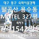 캣츠모텔 이미지