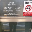 일미부산밀면 | 부산 일미밀면 후기｜현지인 맛집 인정! 육수 깊이부터 면 식감까지 완벽했던 밀면집