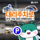학곤로(역골주차장) 이미지