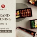 삿뽀로엔타스 - 양천구 목동동로 189 | 삿뽀로엔타스