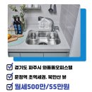 하이뷰공인중개사사무소 이미지