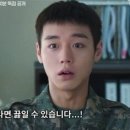 취사병