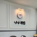 아워홈창원한마음