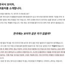 띄움테크