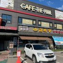 금옥정 | 화성 안녕동 융건릉 맛집 금옥정 더덕순대국 후기