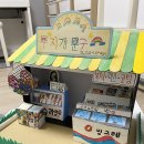 아트문방구