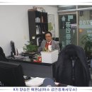미소공인중개사무소 이미지
