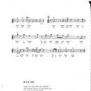 Linda Ronstadt / Long long time 악보 이미지