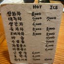 다온하루