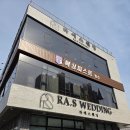 5974 | 순천 웨딩플래너 라에스웨딩 상담 및 계약 후기,,♡ (결혼준비 제일 먼저 해야 할 것)