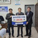 이일형농장 이미지