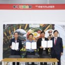 영농조합법인 엄마손푸드 이미지