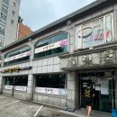 두리문설렁탕 이미지