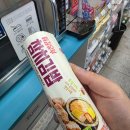 GS25 G대전갑천점 | 친절한 편의점 . 대전 갑천 달리다가 ㅎㅎ