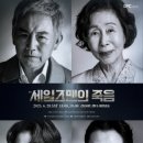 교향악단 제145회 정기연주회 이미지