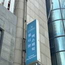 셀디브에스테틱 | [후기_뷰티] 셀디브 에스테틱 :: 수원 윤곽관리 / 피부관리 / 수원 웨딩케어
