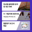 윤샘수학