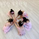 블랑발레학원