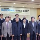 혁신주유소 이미지