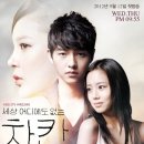 차칸사람들