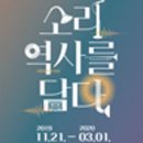 새로이담다