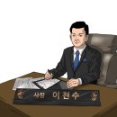 인생역전 이미지