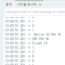 [Arduino 실습 24] RS-485통신 ModeBus 프로토클(온습도 data TX) = String READ 이미지