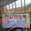 인포텍 컴퓨터 이미지