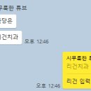 리건치과의원 이미지