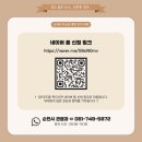 순천만 어싱길 맨발 걷기대회 네이버블로그