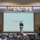 법정의무교육센터