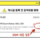 11월17일 주요신문 헤드라인 이미지