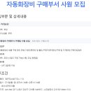 산쇼코리아 이미지