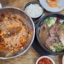 가락함흥냉면