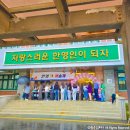 한영중학교
