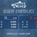 좋은한식뷔페 이미지