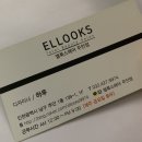주안미용실 금발이너무해 나갈게 탈색후기 엘룩스 주안점