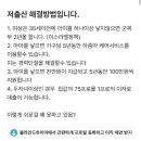 와 이거 완전 시녀이야기에서나 할법한 이야기 아니냐 이미지