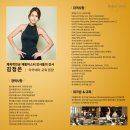 김정은 필라테스 이미지