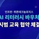 (주)골든에이바이오 이미지