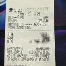 맥스짐 | 미사 헬스장 짐맥스 PT 내돈내산 후기