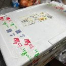 성해수산 이미지