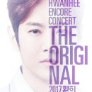 환희 이미지