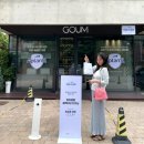 남초탕 | [압타클럽 셀렉티브다이닝] 한식 파인다이닝 고움(GOUM) 후기 및 선정꿀팁