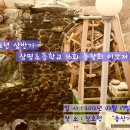 상평초등학교 이미지