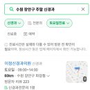 이정신경과의원 티스토리