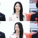 나는 솔로 30기 영자, 방송 후 더 달라진 근황…최종커플 이후 현실 변화까지