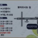 효담한의원 이미지