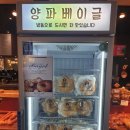 카페빵선생과천점 네이버블로그