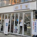 돼지부엌 이미지